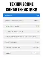 Маска сварочная хамелеон ELECTROLITE Ф4,  90*35 мм, DIN 9-13, внешняя регулировка