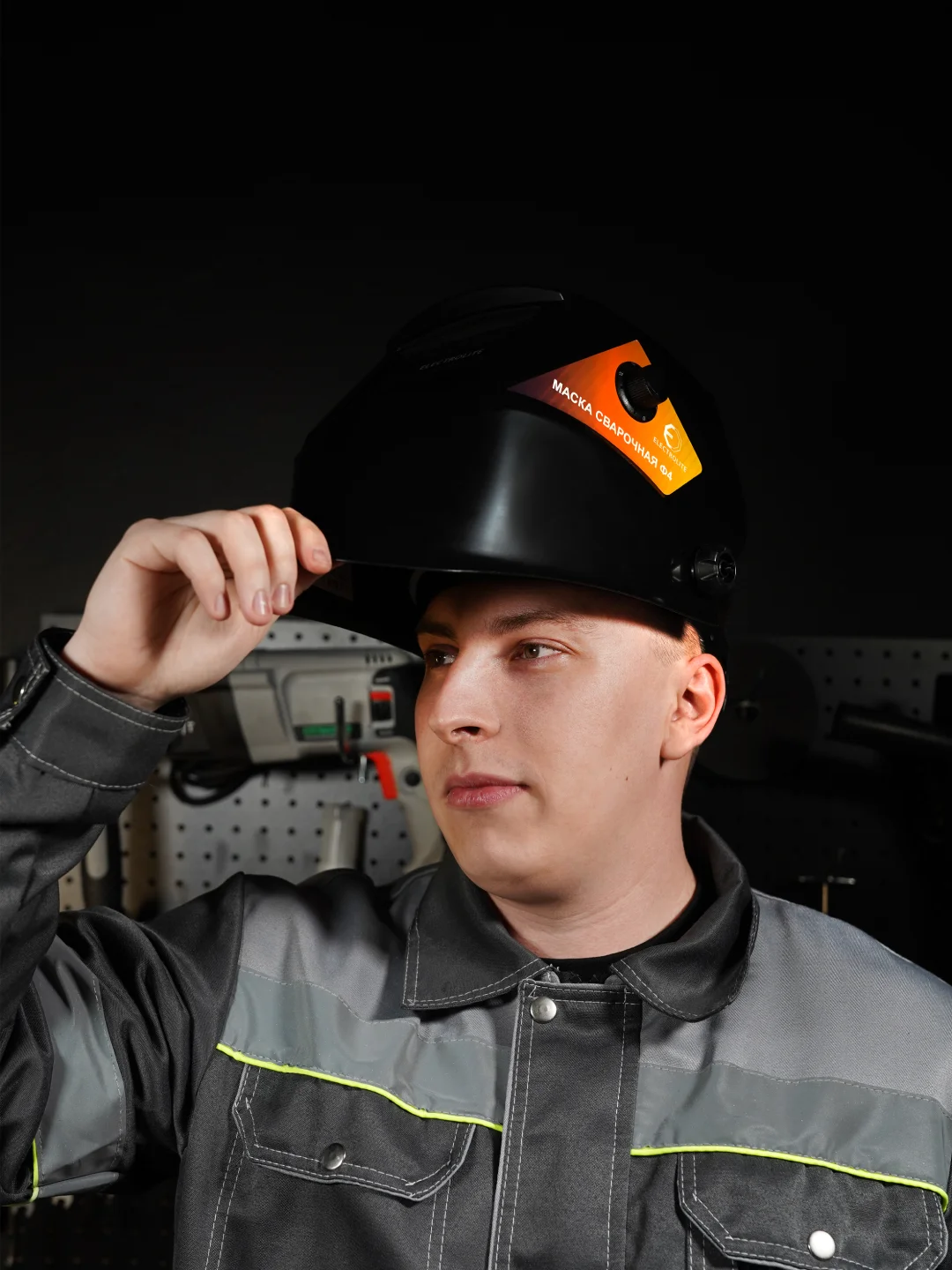 Маска сварочная хамелеон ELECTROLITE Ф4,  90*35 мм, DIN 9-13, внешняя регулировка