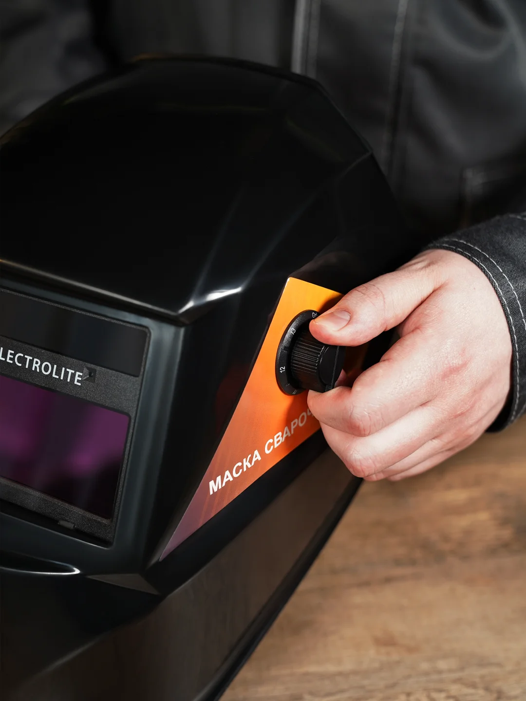 Маска сварочная хамелеон ELECTROLITE Ф4,  90*35 мм, DIN 9-13, внешняя регулировка