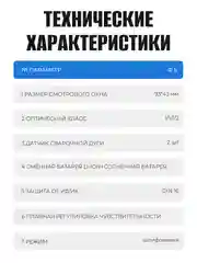 Маска сварочная хамелеон ELECTROLITE Ф5 Хамелеон 93x43 мм, DIN 4/9-13 внешняя регулировка