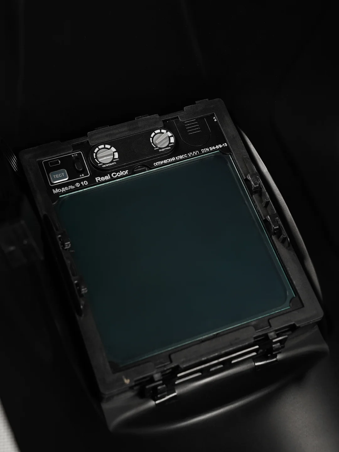 Сварочная маска хамелеон ELECTROLITE Ф10(103x90 мм,DIN 4/5-8/9-13, внешняя регулировка