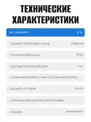 Сварочная маска хамелеон ELECTROLITE Ф10(103x90 мм,DIN 4/5-8/9-13, внешняя регулировка