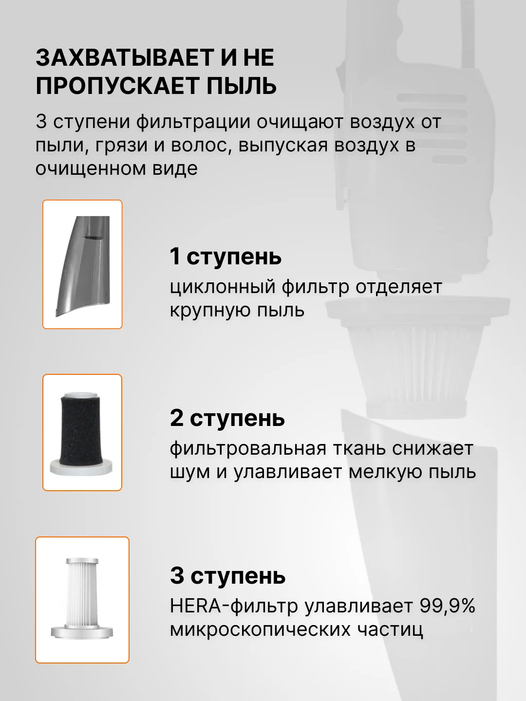 Черный пылесос ручной, вертикальный беспроводной для дома Xiaomi Deerma DX115C и DX118C RU-версия