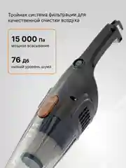 Черный пылесос ручной, вертикальный беспроводной для дома Xiaomi Deerma DX115C и DX118C RU-версия
