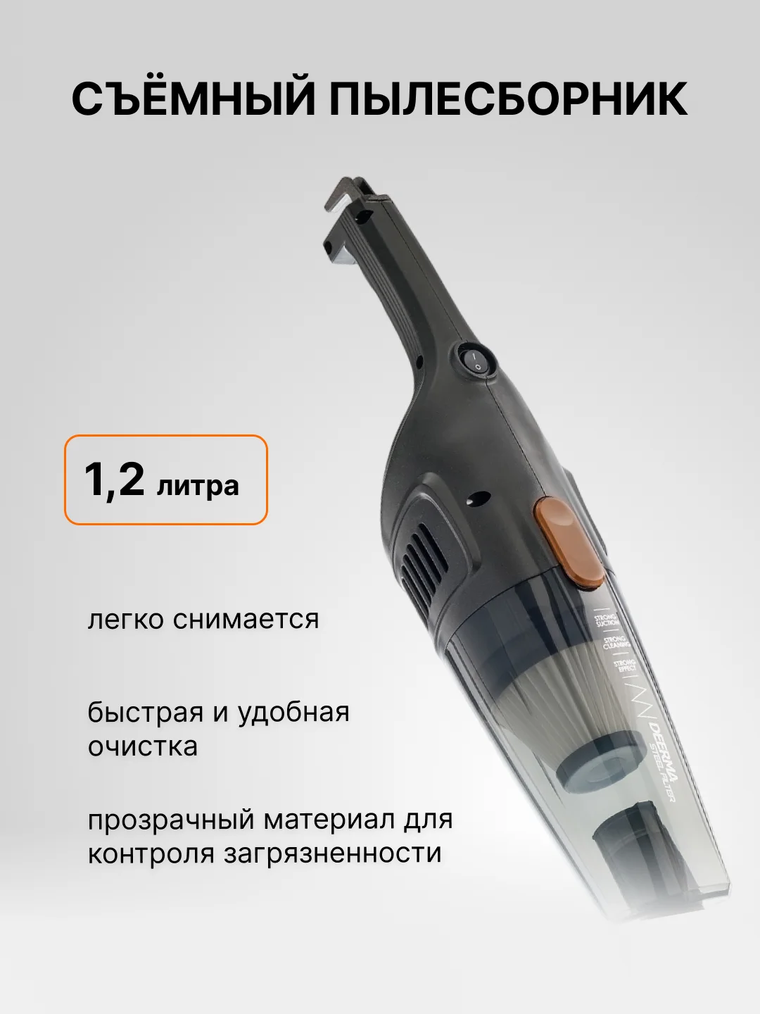Черный пылесос ручной, вертикальный беспроводной для дома Xiaomi Deerma DX115C и DX118C RU-версия