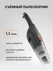 Черный пылесос ручной, вертикальный беспроводной для дома Xiaomi Deerma DX115C и DX118C RU-версия