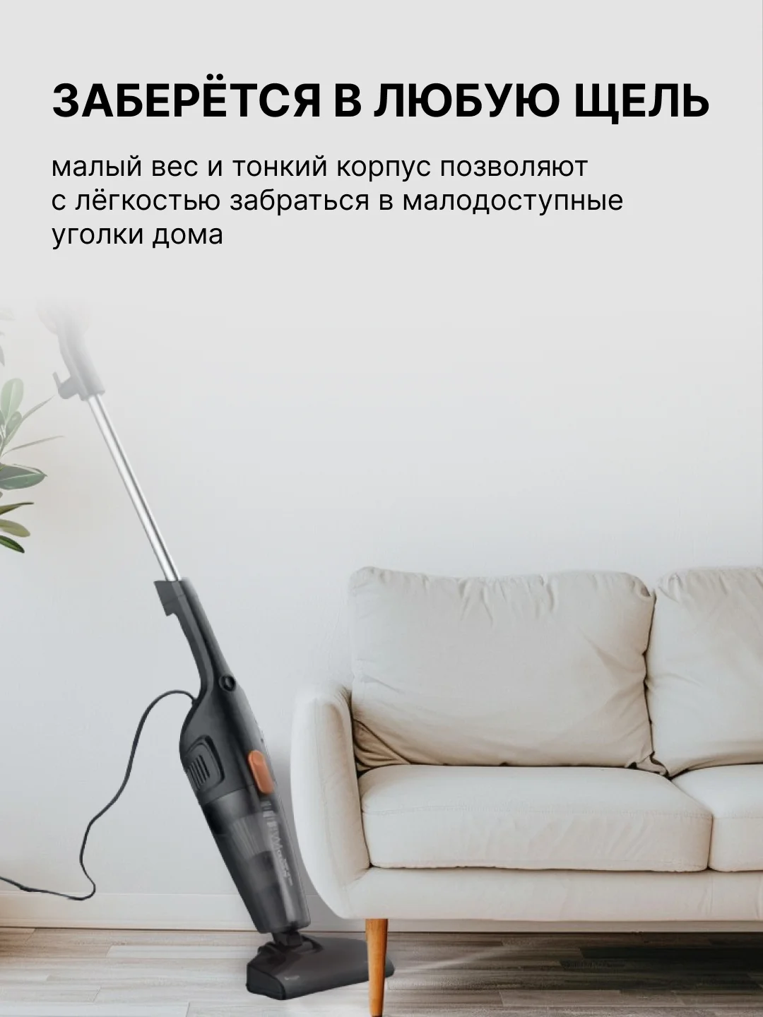 Черный пылесос ручной, вертикальный беспроводной для дома Xiaomi Deerma DX115C и DX118C RU-версия