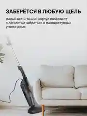 Черный пылесос ручной, вертикальный беспроводной для дома Xiaomi Deerma DX115C и DX118C RU-версия