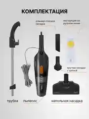 Черный пылесос ручной, вертикальный беспроводной для дома Xiaomi Deerma DX115C и DX118C RU-версия