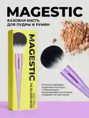 Кисть для макияжа, базовая, MAGESTIC, профессиональная кисть для пудры и румян