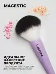 Кисть для макияжа, базовая, MAGESTIC, профессиональная кисть для пудры и румян