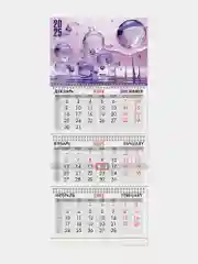 Календарь настенный квартальный отрывной 2025 Brauberg Фантастика, 116137