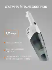 Белый пылесос ручной, вертикальный беспроводной для дома Xiaomi Deerma DX115C и DX118C RU-версия
