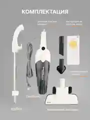 Белый пылесос ручной, вертикальный беспроводной для дома Xiaomi Deerma DX115C и DX118C RU-версия