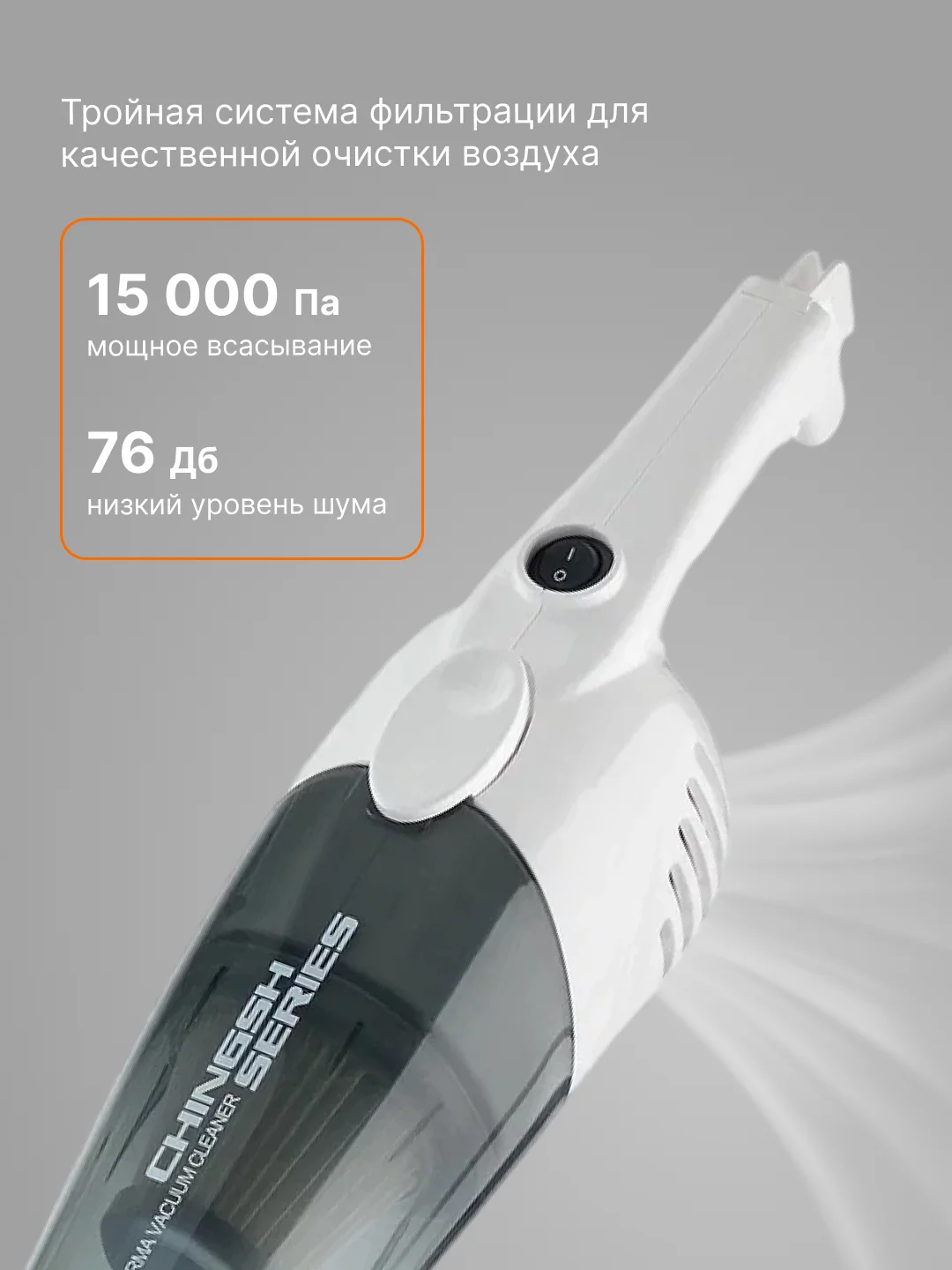 Белый пылесос ручной, вертикальный беспроводной для дома Xiaomi Deerma DX115C и DX118C RU-версия