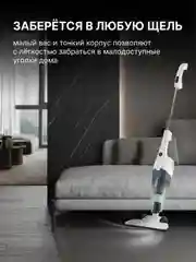 Белый пылесос ручной, вертикальный беспроводной для дома Xiaomi Deerma DX115C и DX118C RU-версия