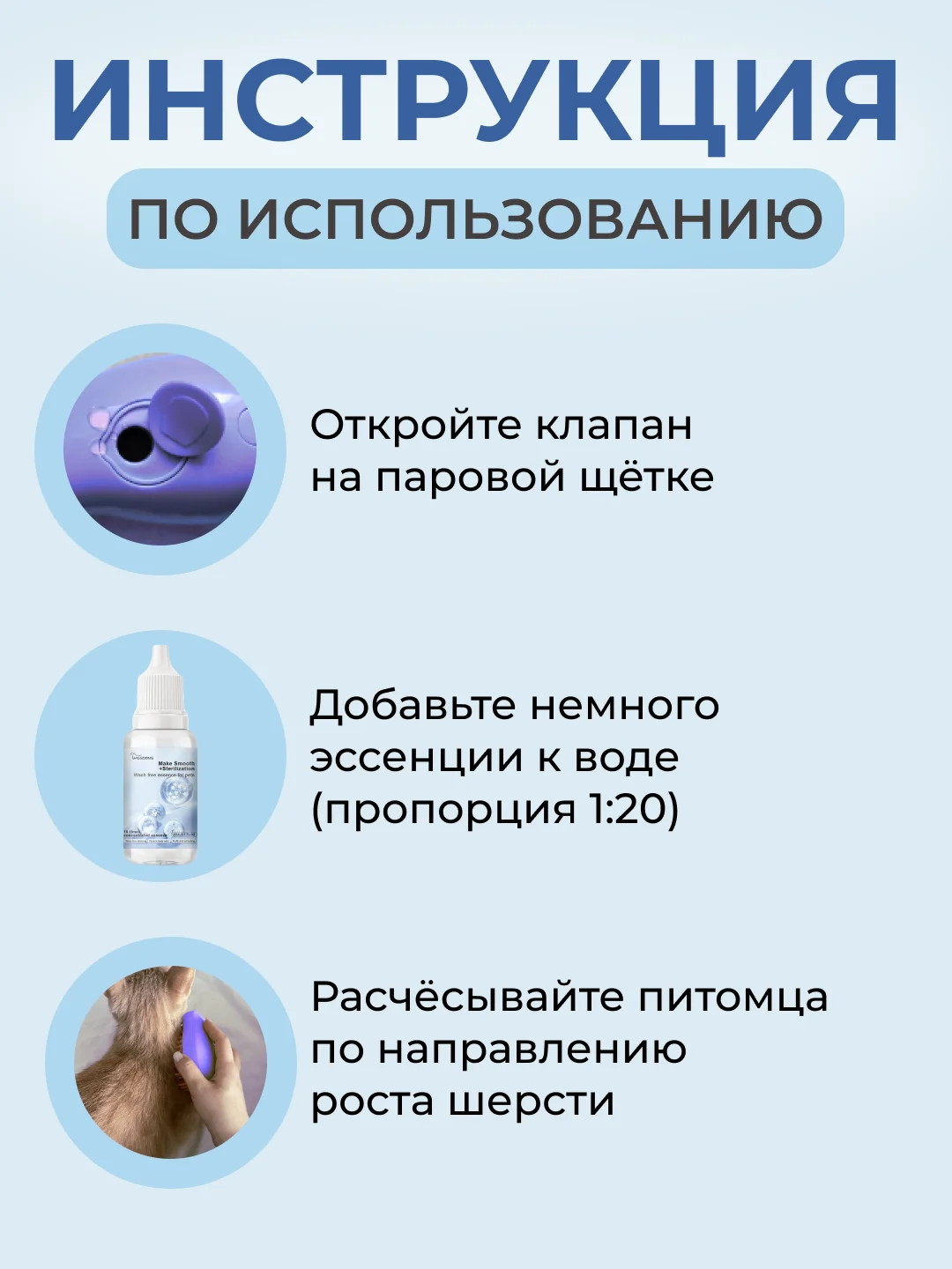 Черный сыворотка, эссенция для холодного пара,щеток и расчесок для шерсти кошек и собак, животных