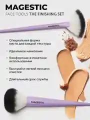 Набор кистей для макияжа MAGESTIC, 4 профессиональные базовые кисти