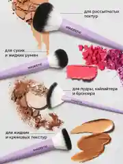 Набор кистей для макияжа MAGESTIC, 4 профессиональные базовые кисти