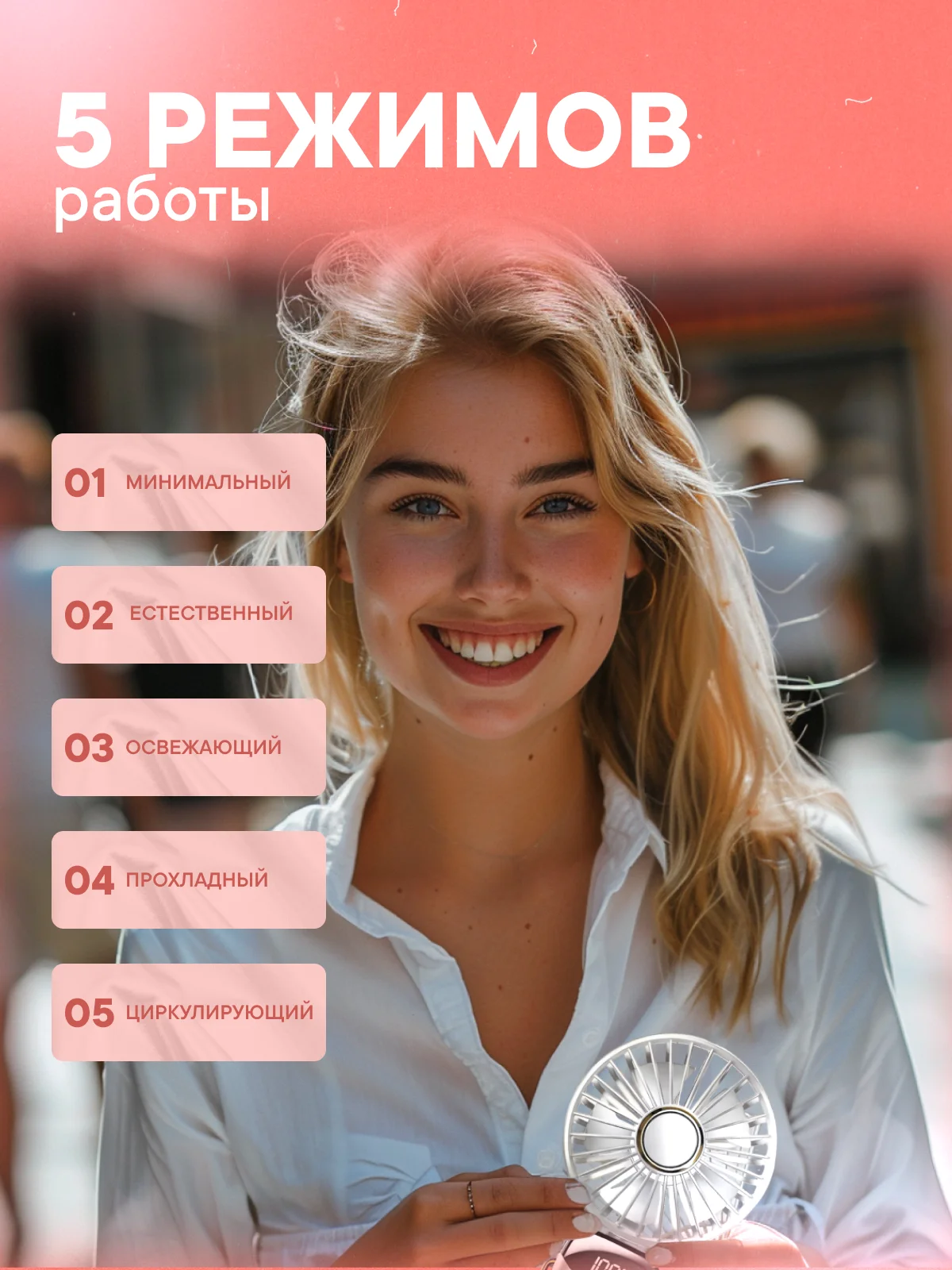 Белый вентилятор настольный, портативный, компактный, ручной, мини от USB и LED-дисплеем