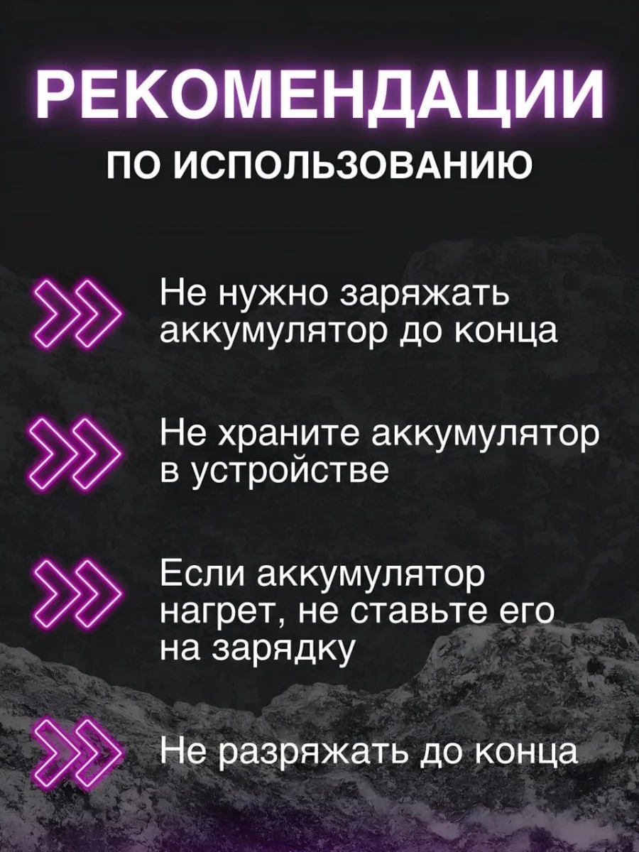 Аккумулятор 18650 Li-ion для фонаря 12000 mAh, 2 шт
