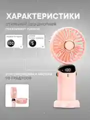 Зеленый вентилятор настольный, портативный, компактный, ручной, мини от USB и LED-дисплеем