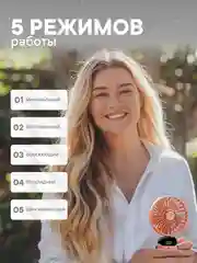 Зеленый вентилятор настольный, портативный, компактный, ручной, мини от USB и LED-дисплеем