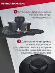Катушка для триммера с леской шпуля триммера, М10*1.25 мм, левая резьба, Чеглок