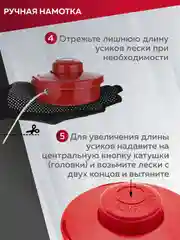 Катушка для триммера с леской шпуля триммера, М10*1.25 мм, левая резьба, Чеглок