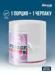 Предтренировочный комплекс UPGRAGE, GeneticLab Nutrition, Ваниль, 100гр