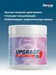 Предтренировочный комплекс UPGRAGE, GeneticLab Nutrition, Ваниль, 100гр
