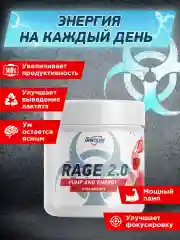 Предтренировочный комплекс RAGE 2.0, GeneticLab Nutrition, 240гр