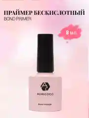 Фуксия праймер ADRICOCO бескислотный, кислотный