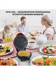 Электрическая вафельница GFW-022 для венских и бельгийских вафель, диаметр 12,5 см