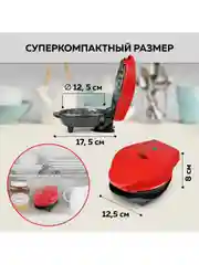 Электрическая вафельница GFW-022 для венских и бельгийских вафель, диаметр 12,5 см
