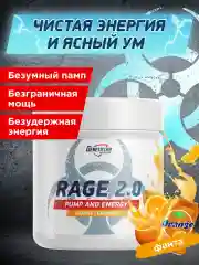 Предтренировочный комплекс RAGE 2.0, GeneticLab Nutrition, 240гр