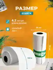 Белый мини принтер, бумага для мини принтера