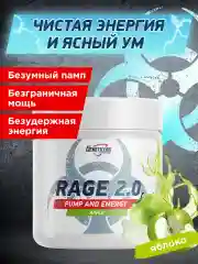 Предтренировочный комплекс RAGE 2.0, GeneticLab Nutrition, 240гр