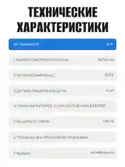 Маска сварочная ELECTROLITE PRO Ф9 Хамелеон 103*63 мм, DIN 4/5-8/9-13,внешняя регулировка