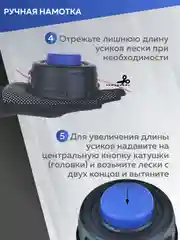 Катушка для триммера 83 М10х1.25мм, Чеглок