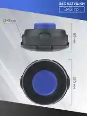 Катушка для триммера 83 М10х1.25мм, Чеглок