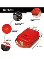 Многофункциональная вафельница-гриль со сменными панелями GFGRIL GFW-030, венские вафли