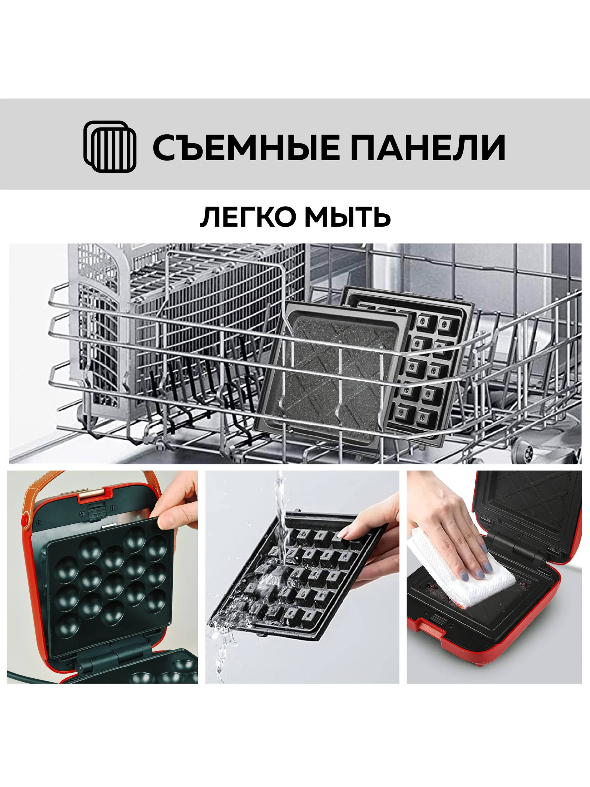 Многофункциональная вафельница-гриль со сменными панелями GFGRIL GFW-030, венские вафли
