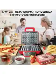 Электровафельница GFW-015 Waffle Plus, вафли большого размера, антипригарное покрытие