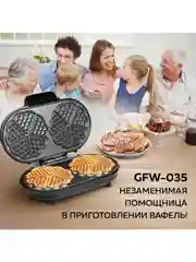 Электрическая вафельница для венских и бельгийских вафель GFGRIL GFW-035, 10 сердец