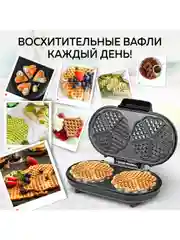 Электрическая вафельница для венских и бельгийских вафель GFGRIL GFW-035, 10 сердец
