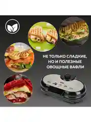 Электрическая вафельница для венских и бельгийских вафель GFGRIL GFW-035, 10 сердец