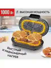 Электрическая вафельница для венских и бельгийских вафель GFGRIL GFW-035, 10 сердец