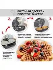 Электрическая вафельница для венских и бельгийских вафель GFGRIL GFW-035, 10 сердец