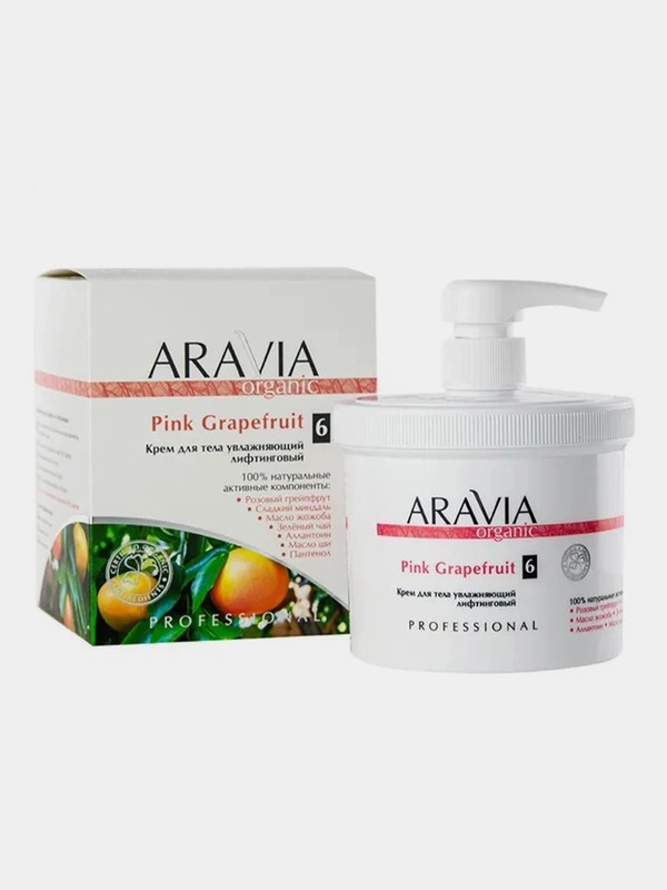 Крем для тела ARAVIA Organic Pink Grapefruit, увлажняющий, лифтинговый, 550 мл